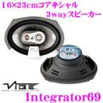 VIBE Audio ヴァイブオーディオ FLI Integrator69（FI69-F3） 16×23cmコアキシャル3way 埋め込み型スピーカー