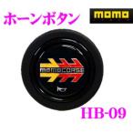 MOMO モモ ホーンボタン MOMO CORSE BLACK(MOMOカースブラック)品番：HB-09