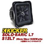キッカー KICKER S12L7 SOLO-BARIC L7 4ΩDVC 30cmスクエアサブウーファー