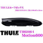 THULE Motion600 TH6206-1 スーリー モーション600 TH6206-1 ルーフボックス（ジェットバッグ）