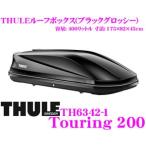 THULE Touring200 6342-1 スーリー ツーリング200 TH6342-1 ルーフボックス（ジェットバッグ）