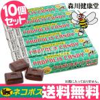 森川健康堂 プロポリスキャンディー[9粒]10個セット【全品】