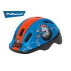 ポリスポート(POLISPORT) スパイク 子供用ヘルメット
