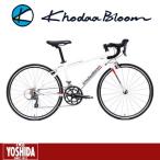 コーダーブルーム（KHODAA BLOOM） 15’ファーナFARNA 24 ロードバイク24” 子供用