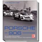 Porsche 906　ポルシェ906写真集