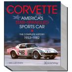 Corvette - America's Star-Spangled Sports Car コルベット、アメリカ星条旗のスポーツカー