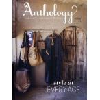 Anthology issue15 【カリフォルニア発のインテリア雑誌】