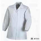 白衣 調理用 長袖えり付き 3L 女性用(レディース) ジーベック XEBEC 25115