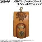 3GDF JONNY レザーダーツケース スペシャルエディション【ジョニー DARTSCASE 栃木レザー LEATHER