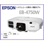 EPSON EB-4750W
