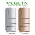 VEGETA GR-F62FX(XP) (ピンクゴールドステンレス)