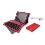 ビクターアドバンストメディア iPadmini用 スタンド・保護カバー兼ブルートゥースキーボード EC-BKIM3001R