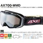 スノー ゴーグル AXE アックス メガネ対応 2013-2014 NEW MODEL AX700-WMD-BK