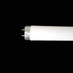 日立 直管蛍光灯 サンライン ラピッドスタート形 40W 白色 FLR40SW/M-B