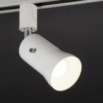 アグレッド LEDスポットライト ホワイト ミニクリプトン形LEDランプ付 電球色 全光束:265lm E17口金 ASP-60098