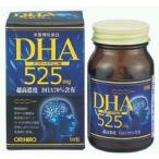 オリヒロ DHA525mg 90粒
