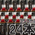 サントリー 黒烏龍茶 (黒ウーロン茶) 350mlペットボトル 24本入×1ケース 【特保・トクホ】dwトクホ
