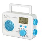 AM/FM 防滴シャワーラジオ ER-W30F BL （ブルー）