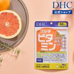 【DHC直販】マルチビタミン 徳用90日分【栄養機能食品(ビタミンB1・ビタミンC・ビタミンE)】