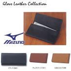 MIZUNO【ミズノ】ミズノプロ Glove Leather Collection 牛革(型押し) 長財布