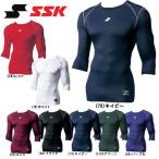 野球 SSK【エスエスケイ】一般用フィットアンダーシャツ SCB ローネック 丸首 七分袖