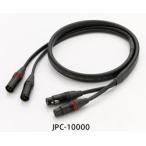 JPC-10000 (XLRインターコネクトケーブル/1.25m)