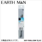 EARTH MAN 高儀 電動卓上糸鋸盤用 鋸替刃 5本入 細目 No.2
