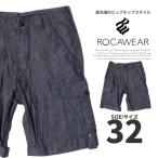 【ベルトプレゼント】ロカウェア ROCA WEAR カーゴパンツ メンズ ハーフパンツ R0014B05 ヒップホップ 服 B系ファッション