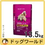 ユーカヌバ 1〜6歳用 体重管理用 中型犬種 (小粒) 13.5kg 【賞味：2015/9】