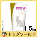ユーカヌバ 猫用 療法食 Oアシスト pH 1.5kg 【賞味期限：2013年12月迄】