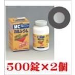 MCカルシウム500錠お得な2個セット