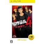 中古ゲーム/PSPソフト/喧嘩番長4　一年戦争(廉価版)