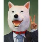 白犬マスク  ラバーマスク オガワスタジオ マスク