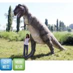 高さ3.3ｍ超！ティラノサウルス T-REX 巨大フィギュア（恐竜等身大フィギュア）