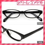 梅ネコメガネ【YA073-c5】(セルフレーム+薄型レンズ+メガネ拭き+ケース付き)