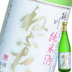 桃川 ねぶた 淡麗純米酒 ７２０ｍｌ瓶