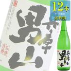 名城酒造 兵庫 男山 ７２０ｍｌ瓶ｘ１２本ケース販売