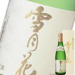 (秋田県)両関酒造 純米大吟醸 雪月花 ７２０ｍｌ瓶