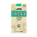 JPS漢方薬-28 十味敗毒湯 エキス錠 260錠×3個(JPS製薬)(第2類医薬品)(4987438062861)