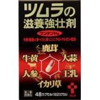 ツムラの滋養強壮剤ワンテンPα（ピーアルファ）　48カプセル　【第2類医薬品】