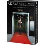 AKB48／AKB48 リクエストアワーセットリストベスト100 2013 スペシャルDVD BOX 上からマリコVer.（初回生産限定）(DVD)