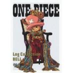 （初回仕様）ONE PIECE Log Collection ”BELL”（期間限定）(DVD)