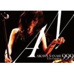 相川七瀬／AIKAWA NANASE Live Emotion 999(DVD)
