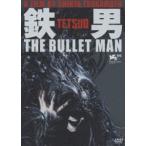 鉄男 THE BULLET MAN(DVD)