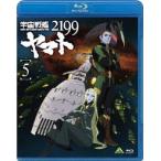 【Blu-ray Disc】宇宙戦艦ヤマト2199 5