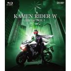 仮面ライダーW Blu‐ray BOX 1(Blu-ray)