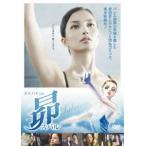 昴 スバル 特別版(DVD)