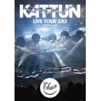 （初回仕様）KAT-TUN LIVE TOUR 2012 CHAIN at TOKYO DOME（仮）(DVD)