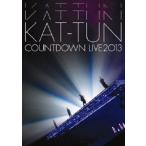 （初回仕様）KAT-TUN／COUNTDOWN LIVE 2013 KAT-TUN(DVD)