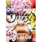 L’Arc～en～Ciel／20th L’Anniversary WORLD TOUR 2012 THE FINAL LIVE at 国立競技場(DVD)